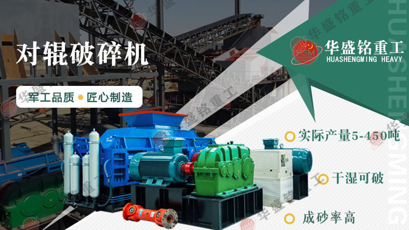 河卵石和青石選用哪種制砂機？